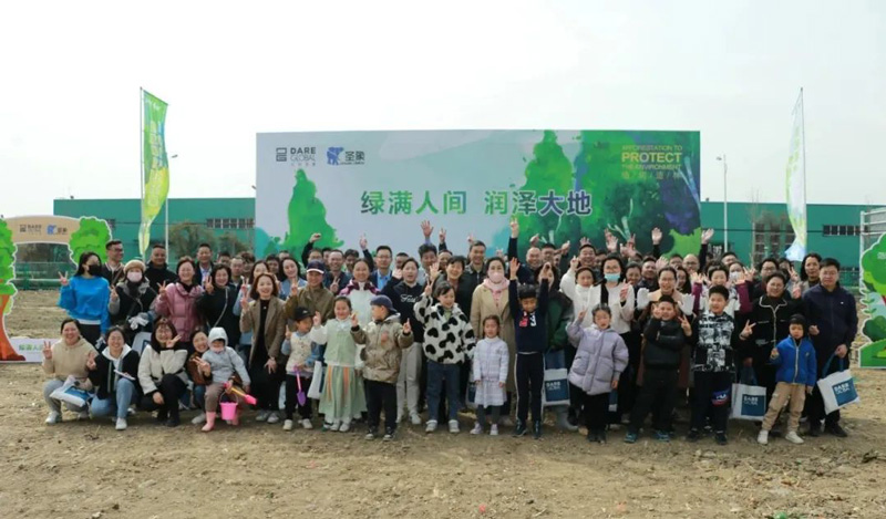 綠滿(mǎn)人間，潤(rùn)澤大地｜“大亞圣象林”揭幕儀式暨3·12植樹(shù)節(jié)活動(dòng)圓滿(mǎn)收官