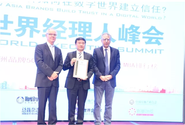 《亞洲品牌500強》在港發(fā)布，大亞人造板榮耀入選!