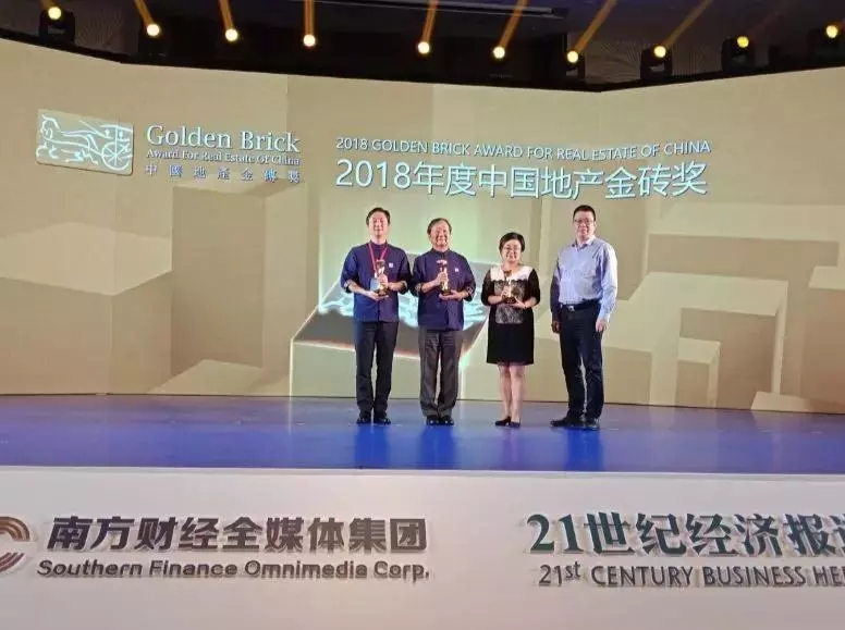 大亞圣象榮膺金磚獎兩大獎項 攜手地產(chǎn)企業(yè)領(lǐng)創(chuàng)未來