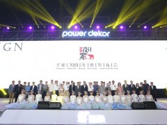 圣象2019年度發(fā)布會圓滿落幕 陳曉龍董事長：將美學(xué)融入空間，改變從設(shè)…