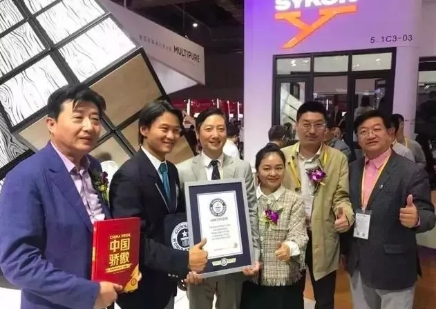 中國圣象，世界圣象 | 吉尼斯世界記錄“最大魔方”在進博會圣象館誕生!